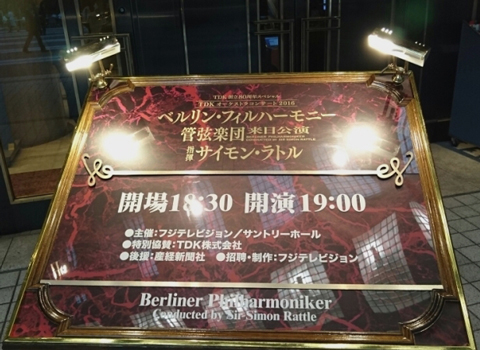 0512-event1